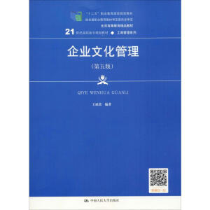 I(y)Ļ棩21oߌҎ(gu)̲ġ̹ϵʮ塱I(y)Ҏ(gu)̲  (jng)ȫI(y)̲ČίTߵȽƷ̲ģ