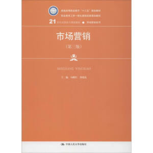 ЈIN棩(21o(j)ߌҎ(gu)̲ġЈINϵͨߵI(y)ʮ塱Ҏ(gu)̲I(y)W(xu)һwn̸ĸҎ(gu)̲)