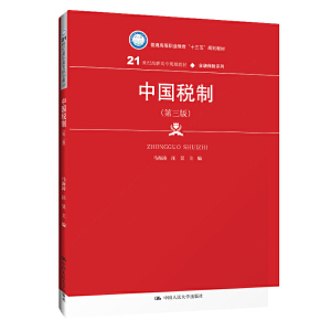 Їƣ棩21o(j)ߌҎ(gu)̲ġڱUϵͨߵI(y)ʮ塱Ҏ(gu)̲ģ