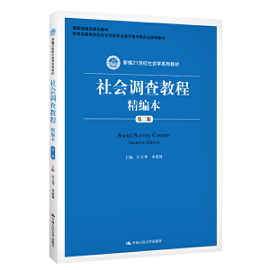 {(dio)̳̾ڶ棩¾21o(j)W(xu)ϵн̲ҼƷn̲̽ߵȌW(xu)УW(xu)I(y)̌W(xu)ָ(do)ίT]̲ģ