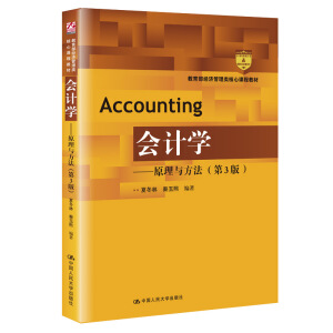 Ӌ(j)W(xu)ԭc3棩(jng)(j)n̲̽ģ