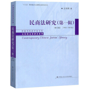 ̷оһ݋ӆ棩1983-1997꣩Ї(dng)W(xu)Ď졤W(xu)оϵʮ塱cҎ(gu)Ŀ