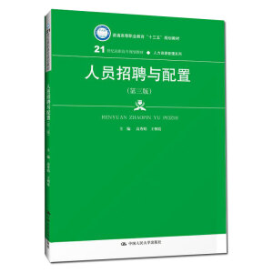 ˆTƸcã棩21oߌҎ(gu)̲ġYԴϵͨߵI(y)ʮ塱Ҏ(gu)̲ģ