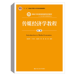 ý(jng)(j)W(xu)̳̣ڶ棩¾21o(j)W(xu)ϵн̲ģʮ塱ͨߵȽƇҼ(j)Ҏ(gu)̲ģ