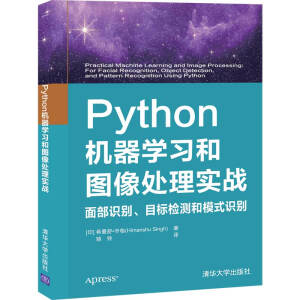 PythonC(j)W(xu)(x)͈D̎팍(sh)(zhn) 沿R(sh)eĿ(bio)zy(c)ģʽR(sh)e