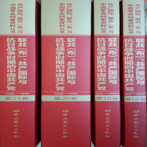 (lin)a(chn)HcՑ(zhn)r(sh)ڵЇa(chn)h193719431821