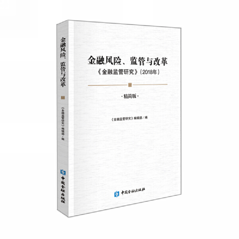 L(fng)U(xin)O(jin)cĸ:ڱO(jin)о2018: