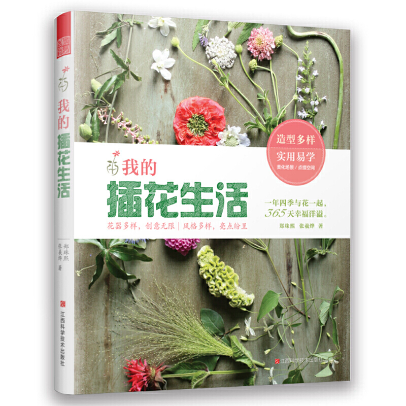 ҵĲ廨SļԻW(xu)(x)ˇbc