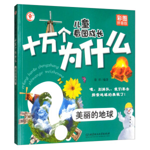 ͯDL(zhng)ʮf(g)ʲôĵ