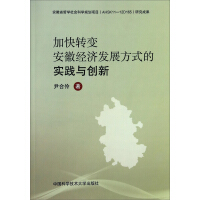 ӿD(zhun)׃ս(jng)l(f)չʽČ`c(chung)