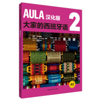 AULAhҵZ(y)2(x)(c)A2
