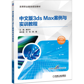 İ3ds MaxcӖ(xn)̳