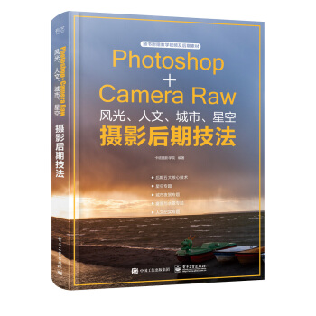 Photoshop+Camera RawLǿՔzӰڼ