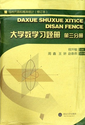 W(xu)(sh)W(xu)(x)}(c)փ(c)(xin)Դ(sh)͸ʽy(tng)Ӌ(j)