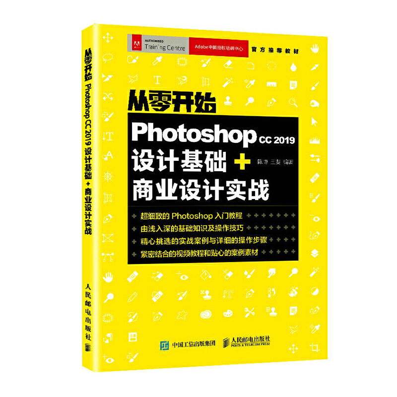 _ʼ Photoshop cc 2019O(sh)ӋA(ch)+̘I(y)O(sh)Ӌ(sh)(zhn)