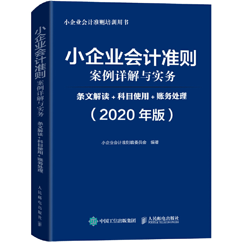 СI(y)Ӌ(zhn)tԔc(sh)(w) lĽx Ŀʹ ~(w)̎ 2020