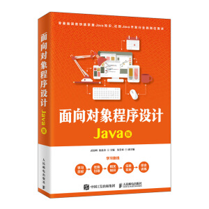 ?q)O(sh)Ӌ(j) Java