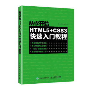 _(ki)ʼHTML5+CSS3T(mn)̳