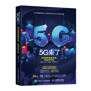 5Gˣ5Gθ׃ͮaI(y)
