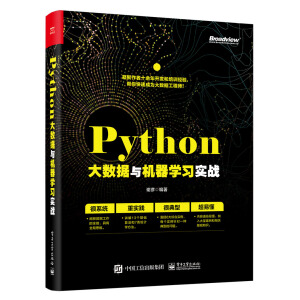 Python(sh)(j)cC(j)W(xu)(x)(sh)(zhn)