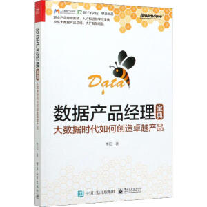 (sh)(j)a(chn)Ʒ(jng)팚䣺(sh)(j)r(sh)΄(chung)׿Խa(chn)Ʒ