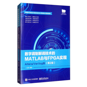 (sh){(dio)ƽ{(dio)gMATLABcFPGAF(xin)Altera/Verilog棨2棩