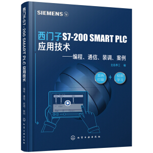 TS7-200 SMART PLC (yng)üg(sh)ͨb{(dio)