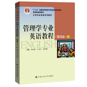 W(xu)(zhun)I(y)ӢZ(y)̳̣İ桤ϣW(xu)(zhun)I(y)ӢZ(y)ϵн̲ģ]̲ʮ塱ͨߵȽƇ(gu)Ҽ(j)Ҏ(gu)̲ģ