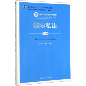H˽棩¾21o(j)W(xu)ϵн̲ͨߵȽʮһ塱ҼҎ(gu)̲ģȫͨߵȌW(xu)У(yu)̲ģһȪ(jing)