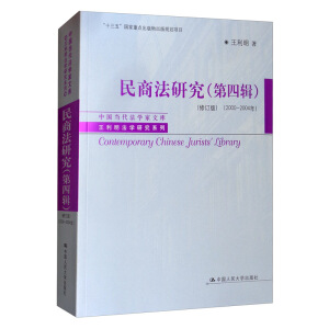 ̷о݋ӆ棩2000-2004꣩Ї(dng)W(xu)Ď졤W(xu)оϵУʮ塱c(din)Ҏ(gu)Ŀ