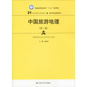 Ї(gu)εڶ棩21o(j)ߌҎ(gu)̲ġcƵϵͨߵI(y)ʮ塱Ҏ(gu)̲ģ