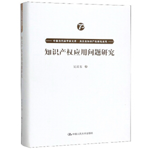 ֪Ra(chn)(qun)(yng)Æ}оЇ(dng)W(xu)Ď졤ǝh|֪Ra(chn)(qun)оϵʮ塱c(din)Ҏ(gu)(xing)Ŀ
