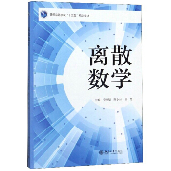 xɢ(sh)W(xu)/ͨߵȌW(xu)ʮ塱Ҏ(gu)̲