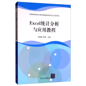 Excely(tng)Ӌcý̳