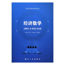 (jng)(j)(sh)W(xu)