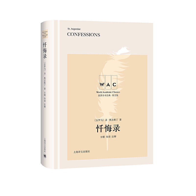 ԻCONFESSIONSxעጰ棩Wg(sh)(jng)ϵУ