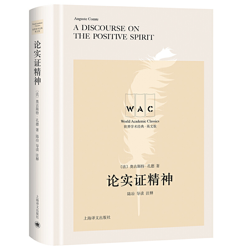 ՓC A Discourse on the Positive Spirit(do)xעጰ棩Wg(sh)(jng)ϵУ