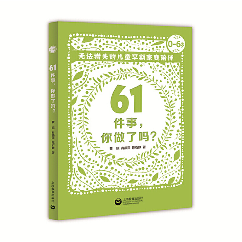 61ˆᡪo(w)e(cu)ʧăͯڼͥ