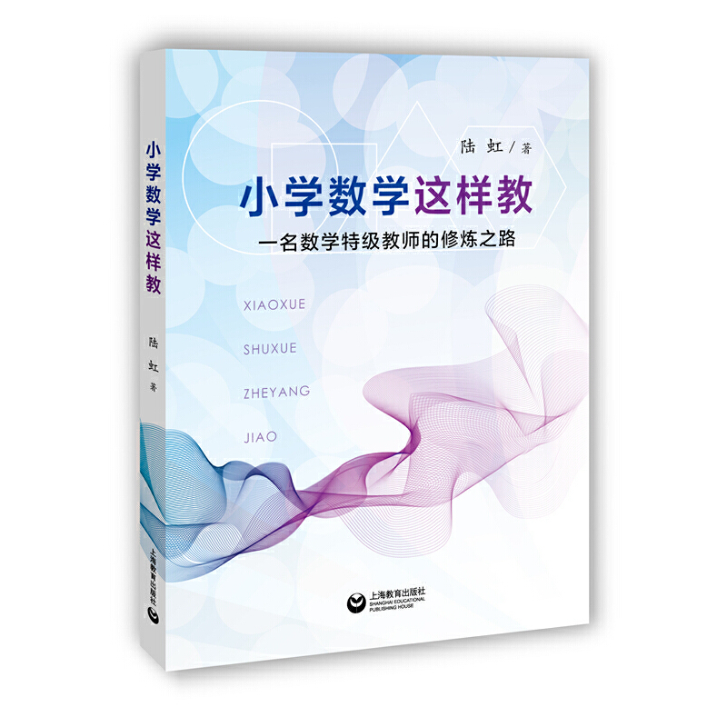 СW(xu)(sh)W(xu)@ӽ̡һ(sh)W(xu)ؼ(j)̎ޟ֮·Ќ(sh)(li)ný̌W(xu)һ^挍(sh)(dng)xԏ(qing)