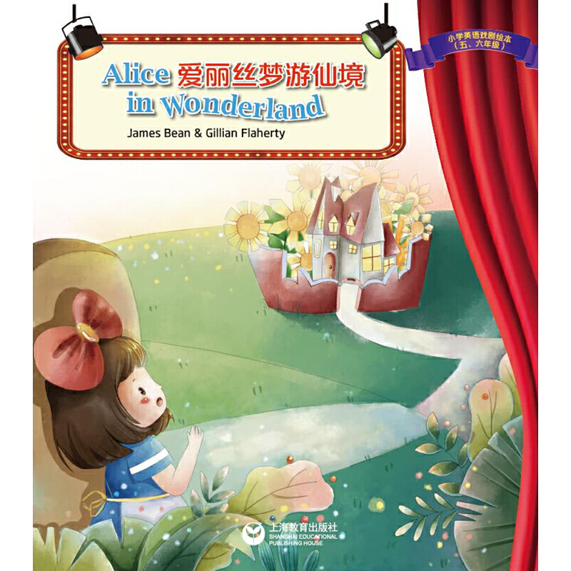 Alice in wonderland(i)z(mng)ɾxϵ-СW(xu)ӢZ(y)xԓnL⼮߸(j)W(xu)