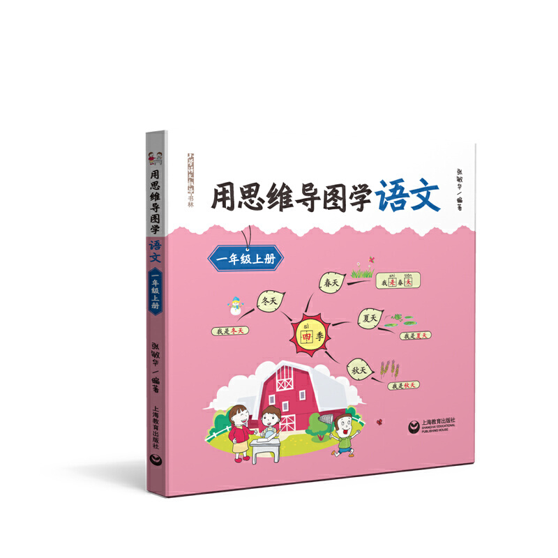 ˼S(do)DW(xu)Z һ꼉σԣc½̲˼S(do)DoW(xu)W(xu)(x)Z֪RZB(yng)mڼLcW(xu)
