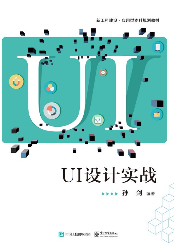 UIO(sh)Ӌ(sh)(zhn)