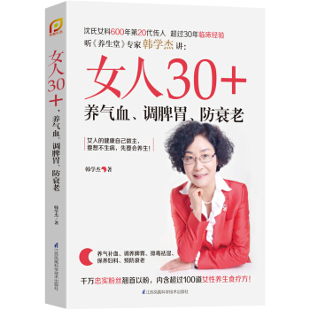 Ů30+B(yng)Ѫ{Ƣθ˥ϣP