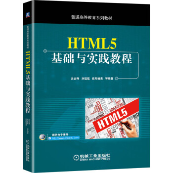 HTML5A(ch)c(sh)`̳