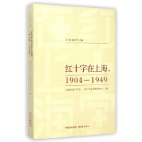 tʮϺ1904-1949