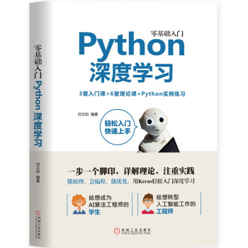 A(ch)TPythonȌW