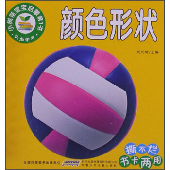 С(sh)猚ɵ1J(rn)֪W(xu)(x)ɫΠ