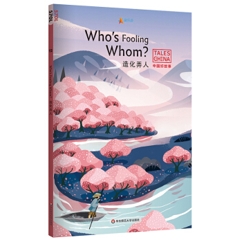 Їù£컯ŪWho's Fooling Whom