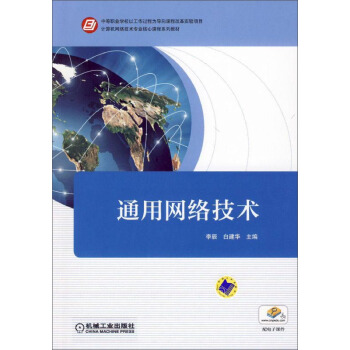 ͨþW(wng)j(lu)g(sh)еI(y)W(xu)УԹ^(gu)̞錧(do)n̸ĸ(sh)(yn)(xing)Ŀ Ӌ(j)C(j)W(wng)j(lu)g(sh)I(y)nϵн̲ģ