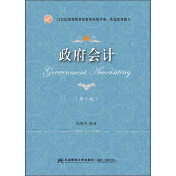  (hu)Ӌ(j)ڶ棩
